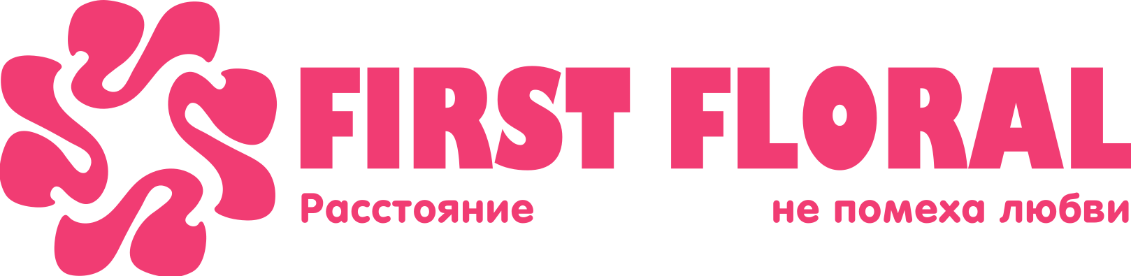 First Floral в Гродно